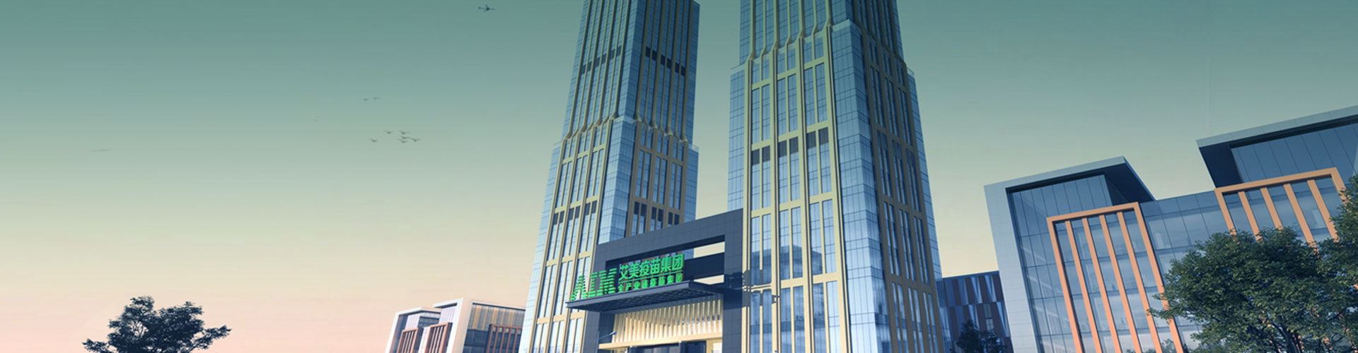 Personvernerklæring