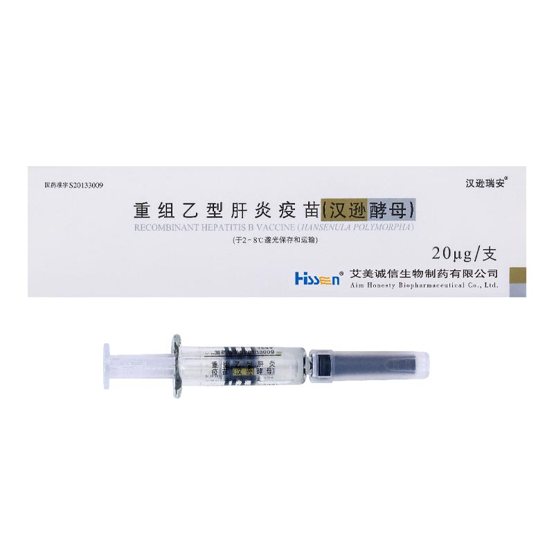 Hvorfor er en boostershot av hepatitt B-vaksine viktig for langsiktig beskyttelse?