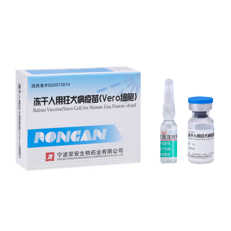 Hyposensitivitet Rabiesvaksine